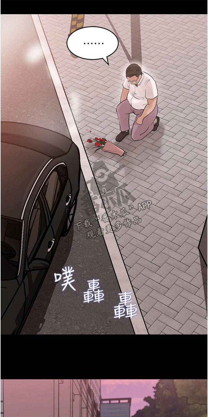 第45话8