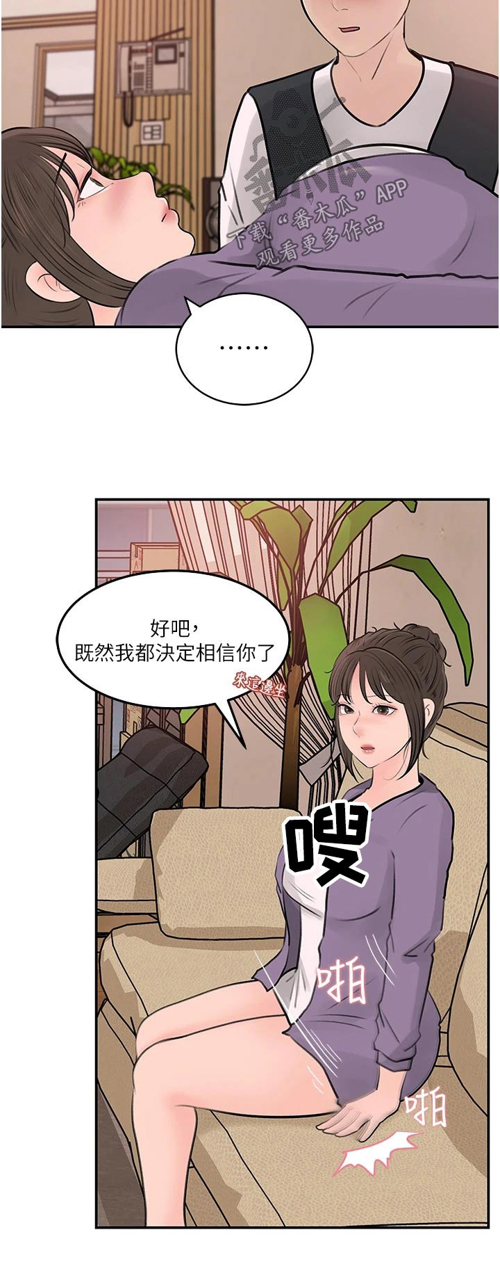 第58话27