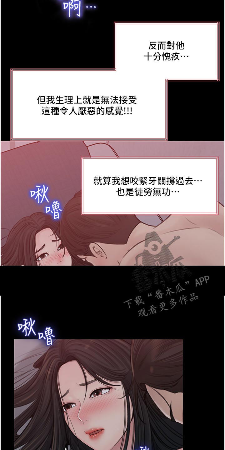 第81话11