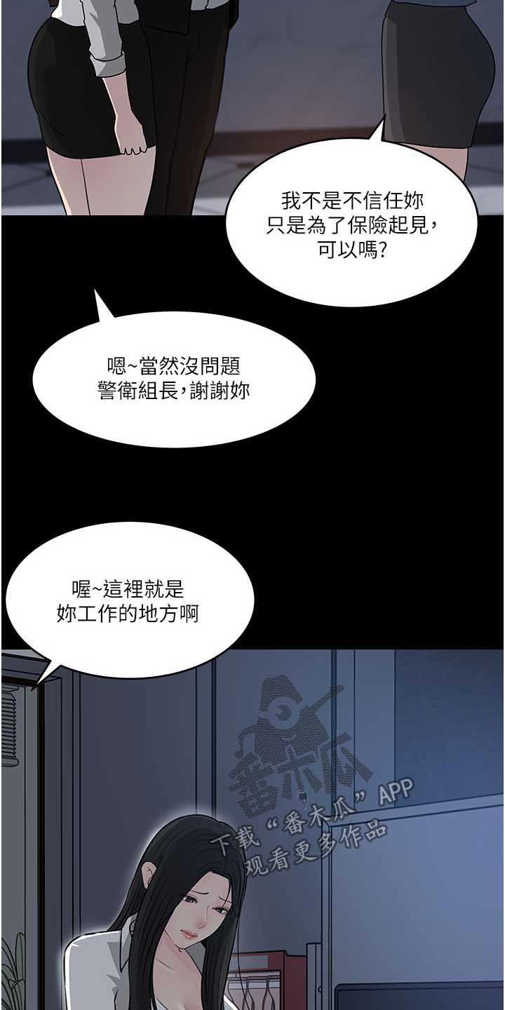 第83话2