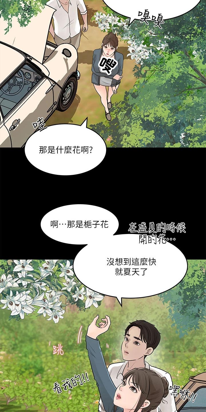 第36话1