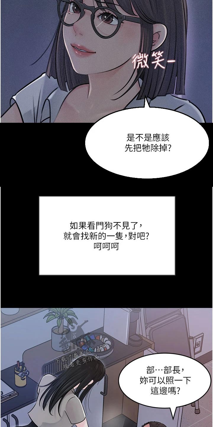 第31话4