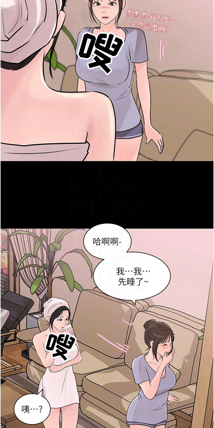 第55话14