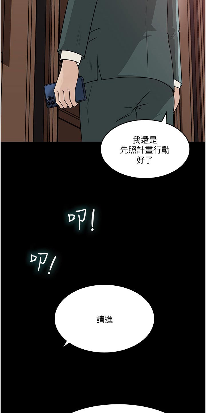 第76话1