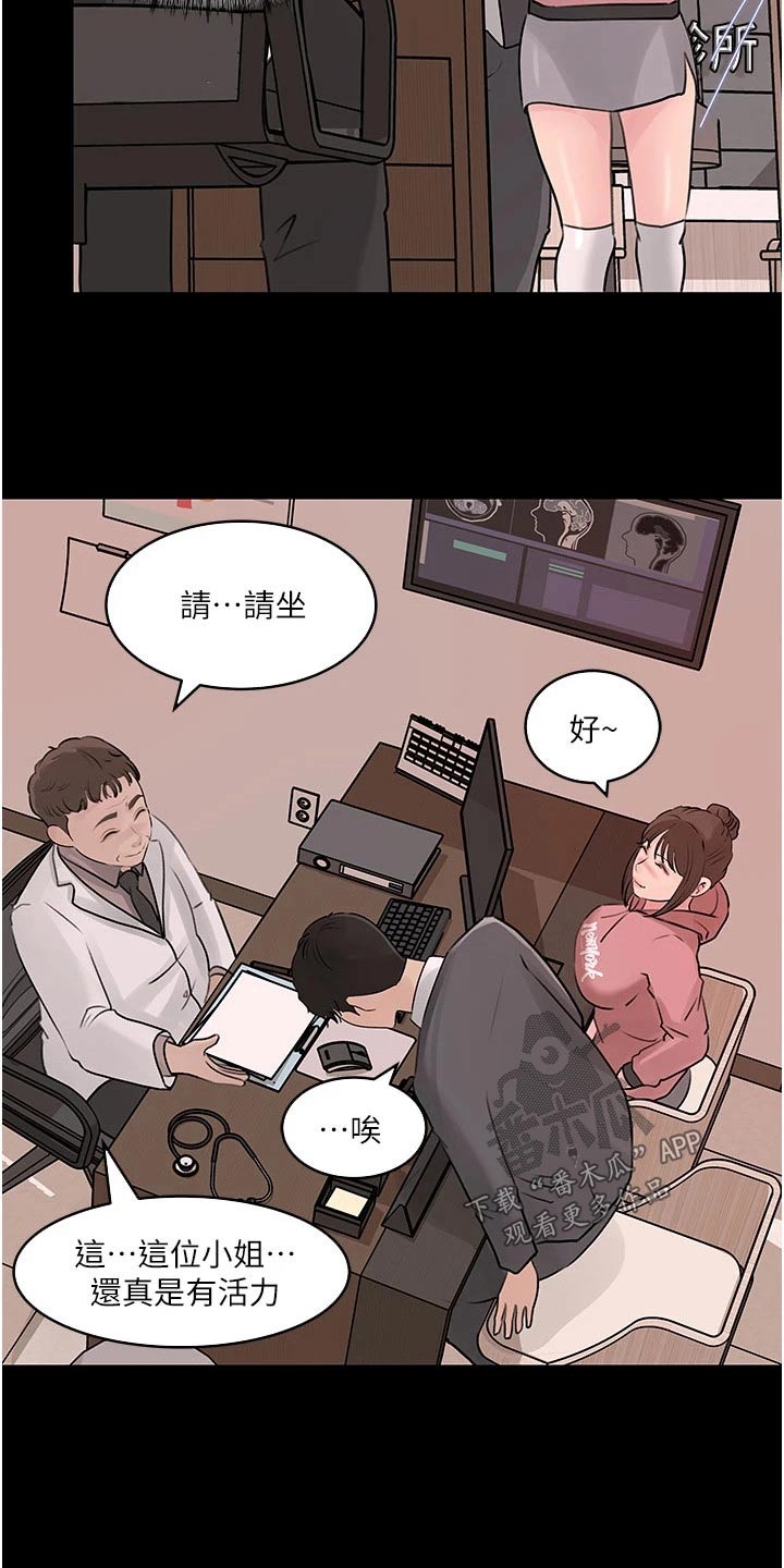 第53话14