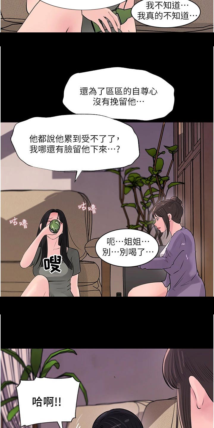 第60话1