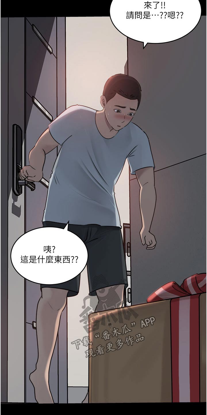 第85话9