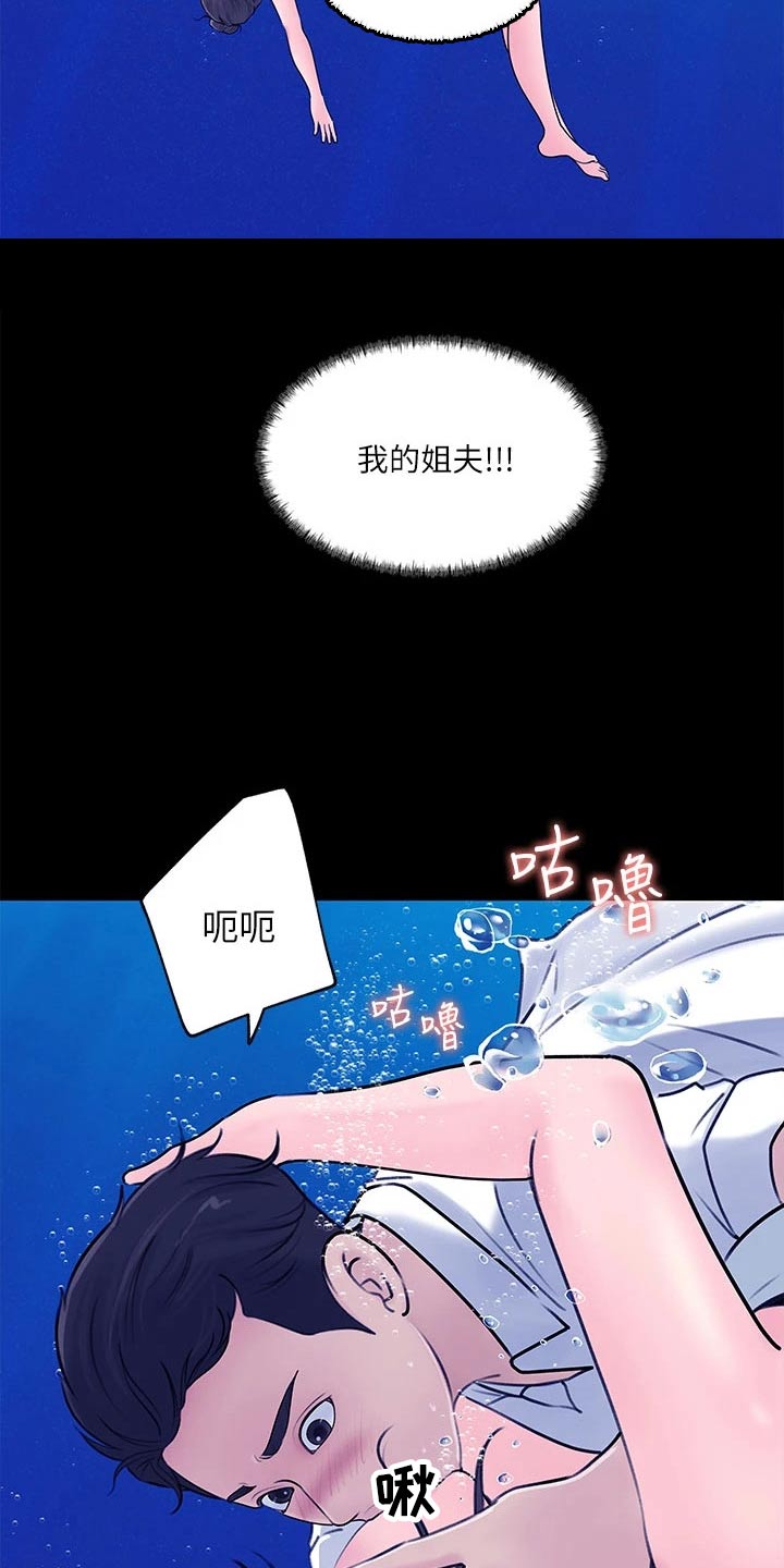 第37话10