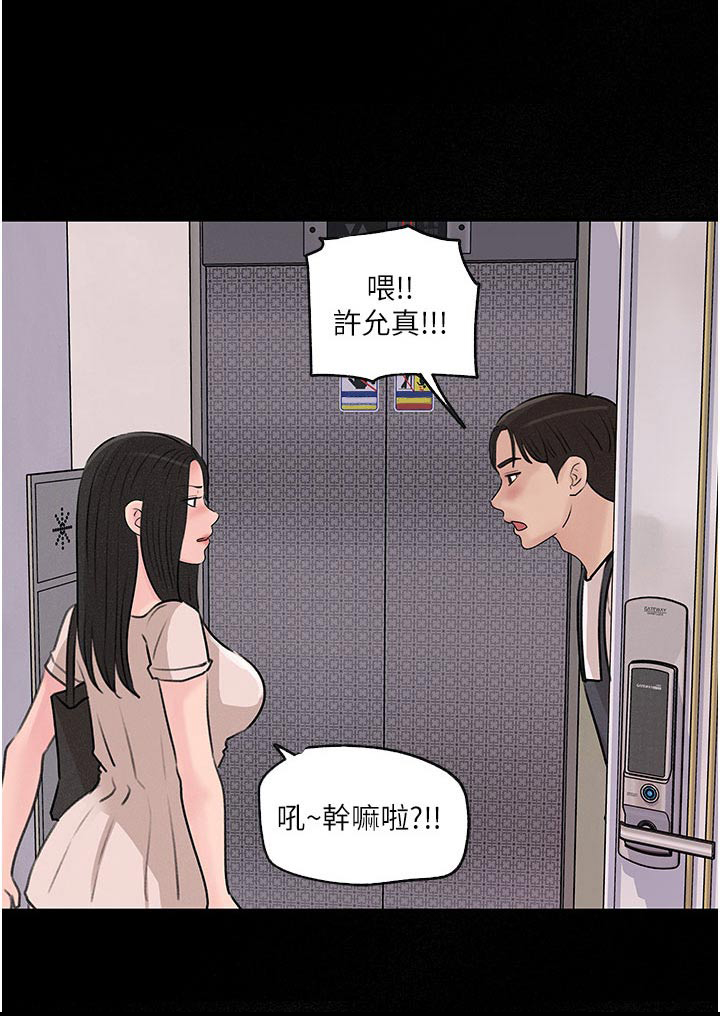 第60话27