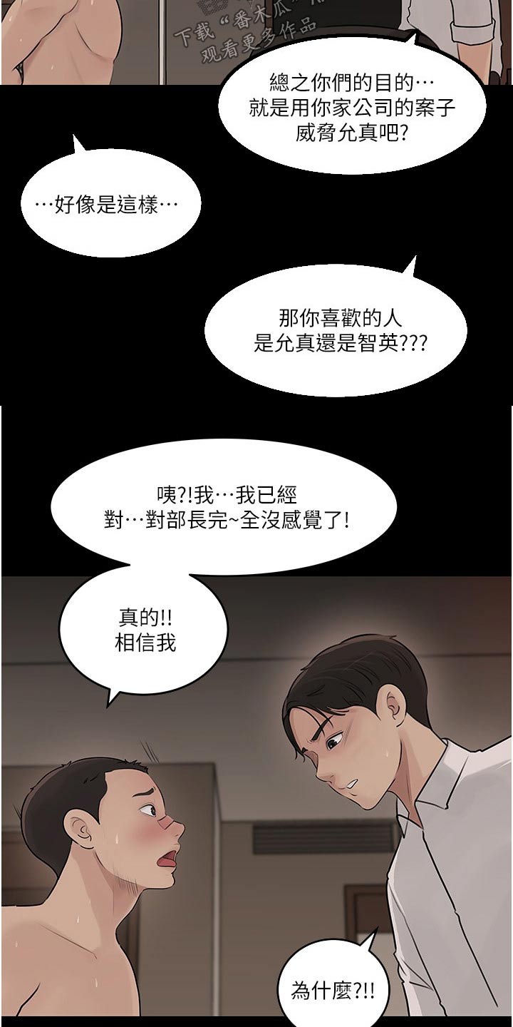 第65话6