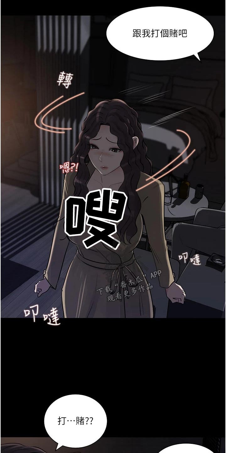 第56话20