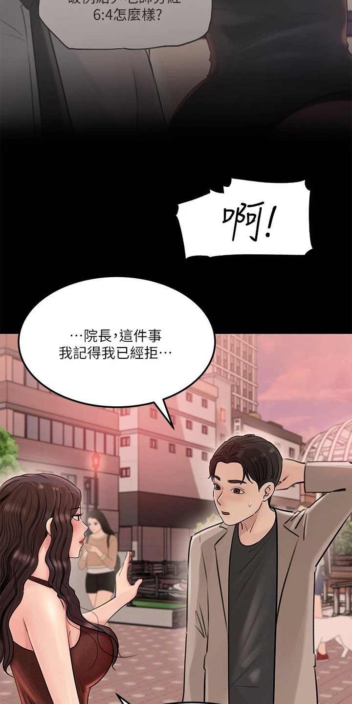 第14话18