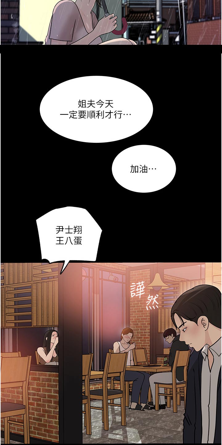 第79话2