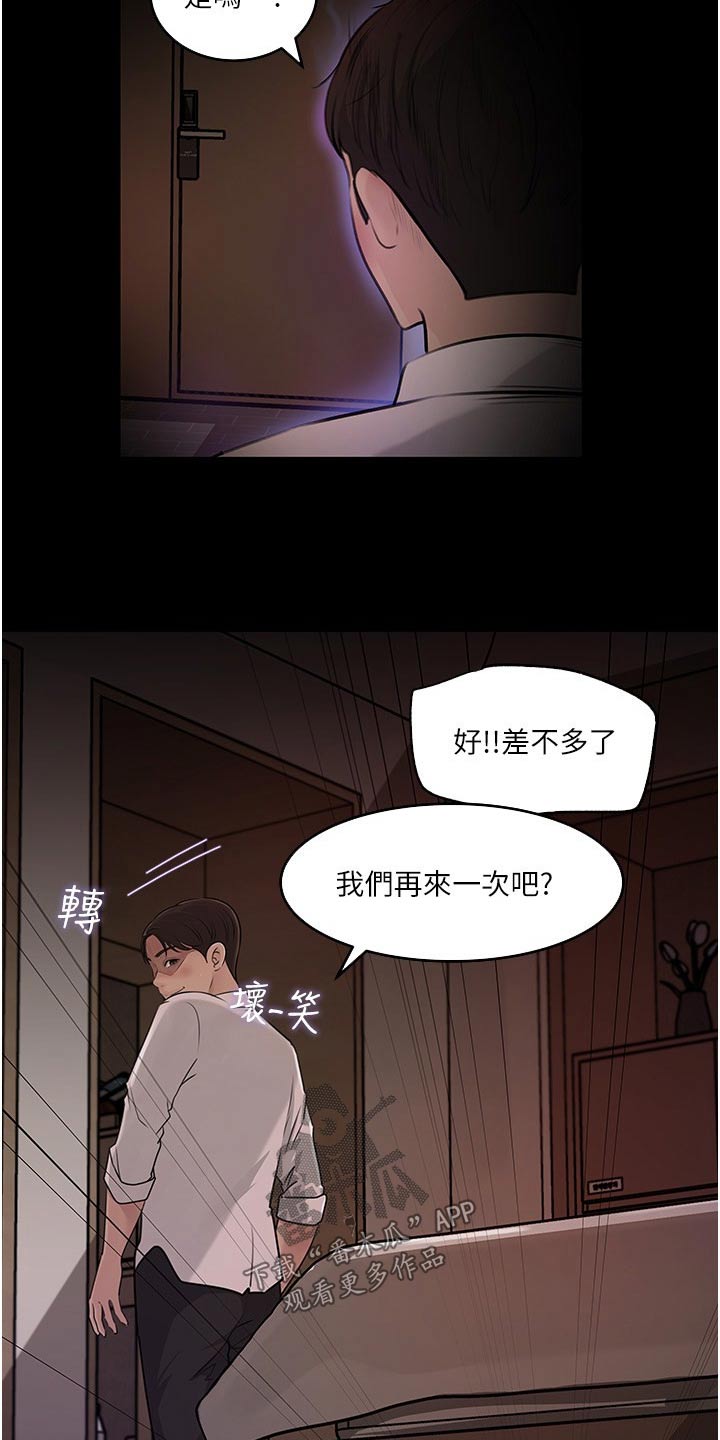 第65话2