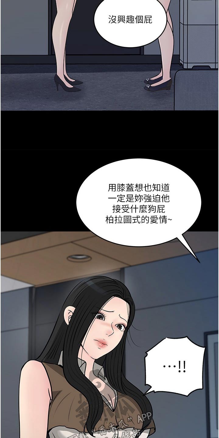 第78话15