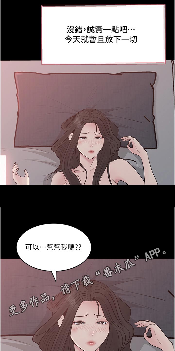 第81话25