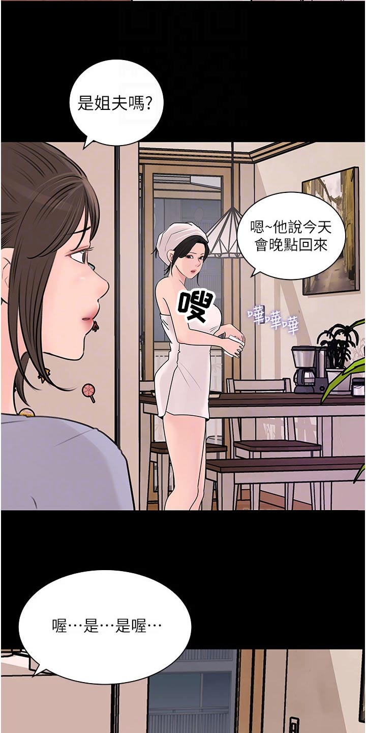 第55话12