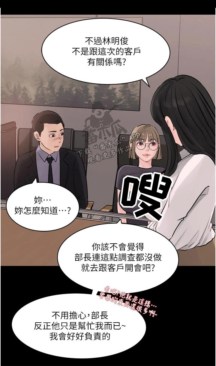 第49话0