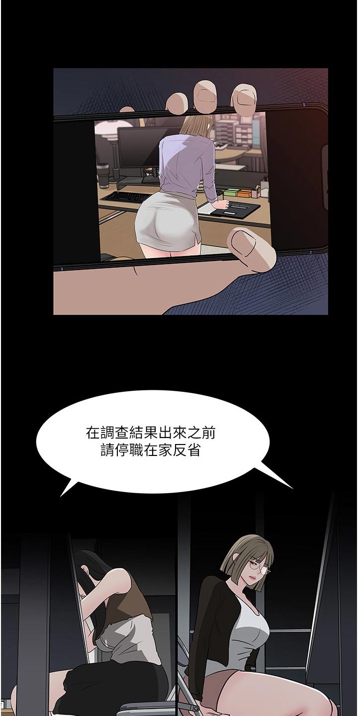 第78话5