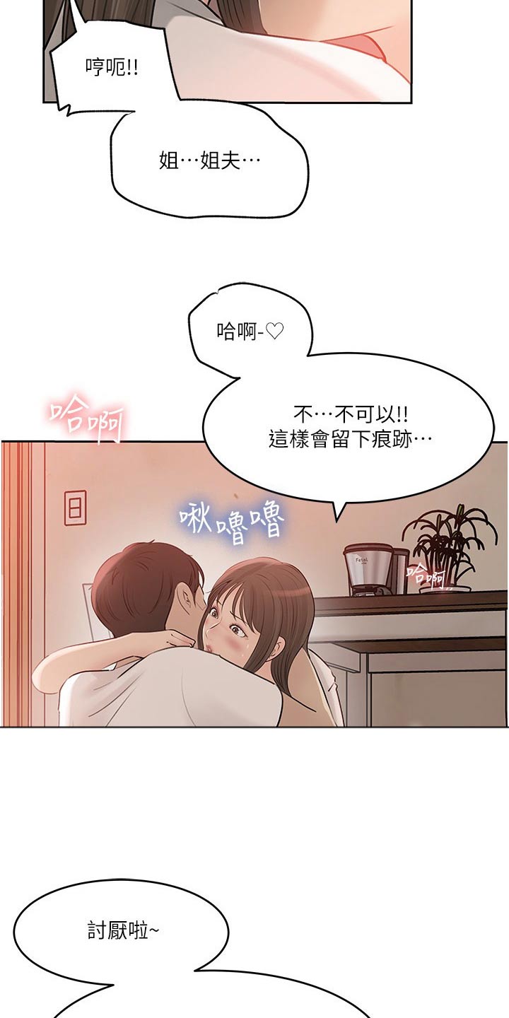 第75话2