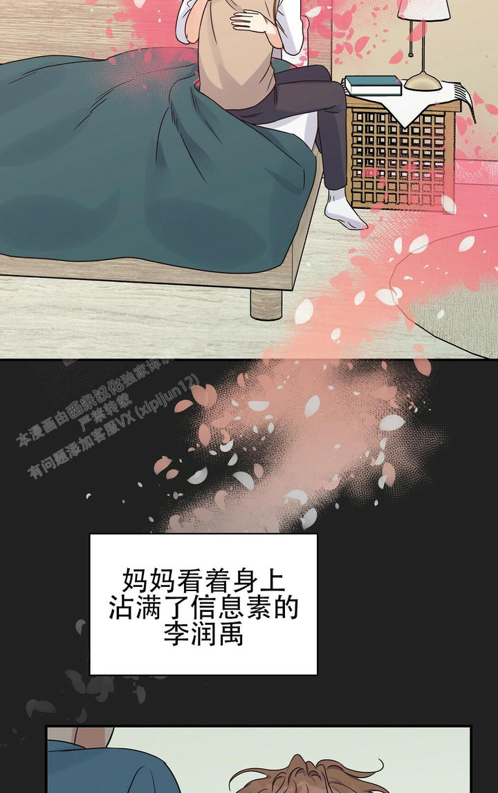 第59话31