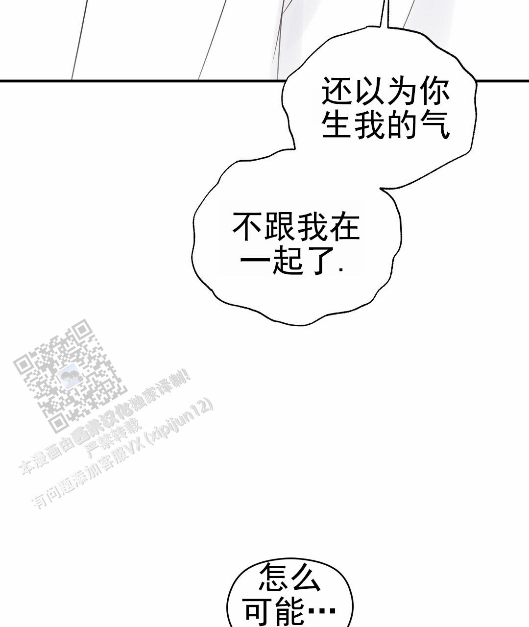 第100话9