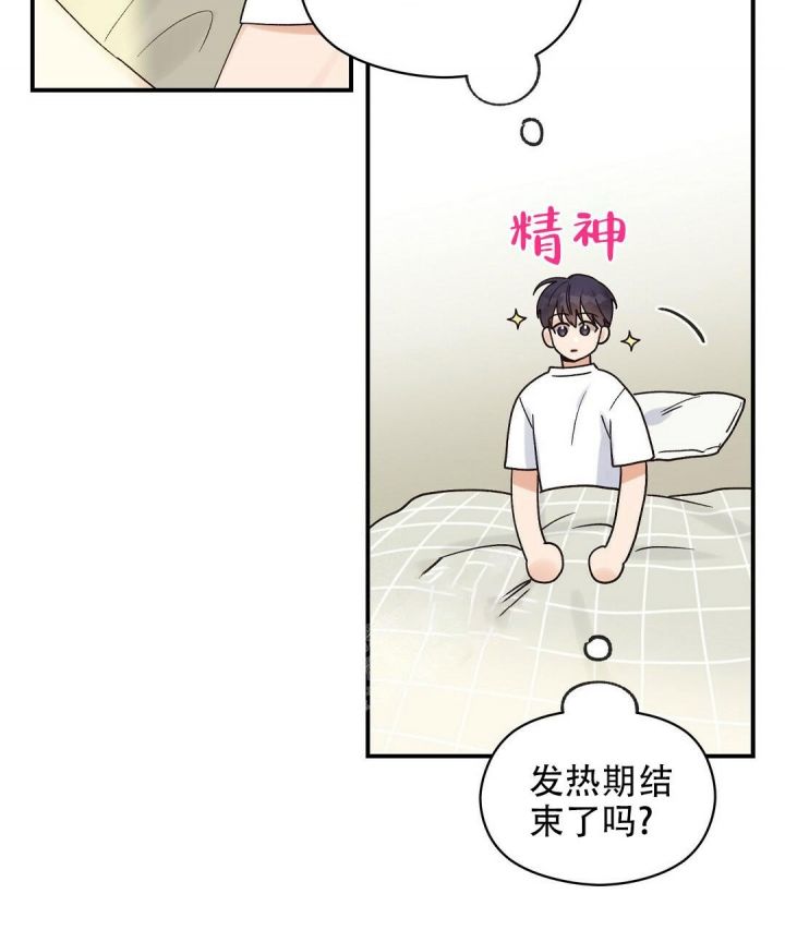 第35话54