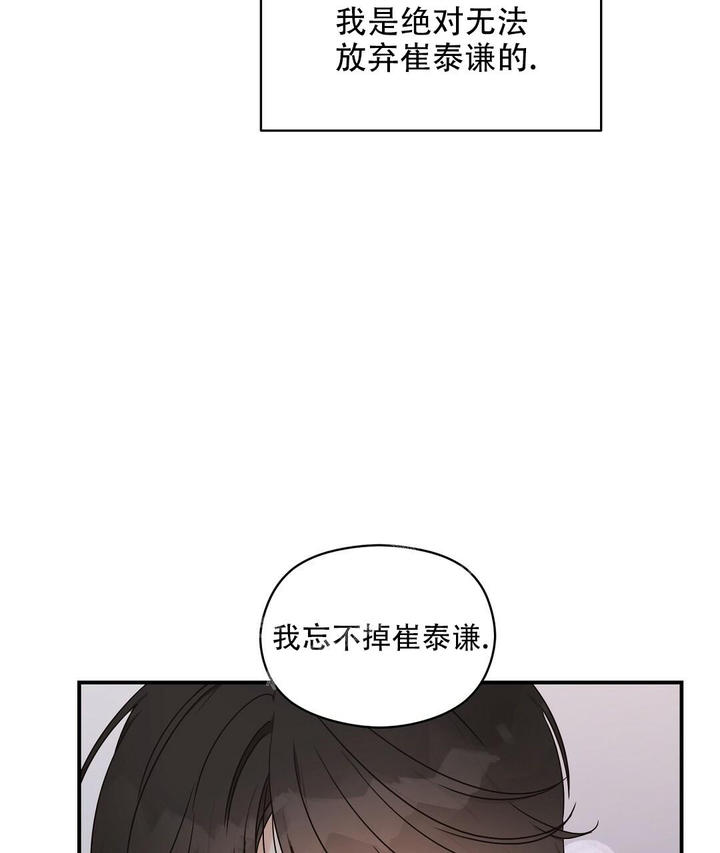 第50话70