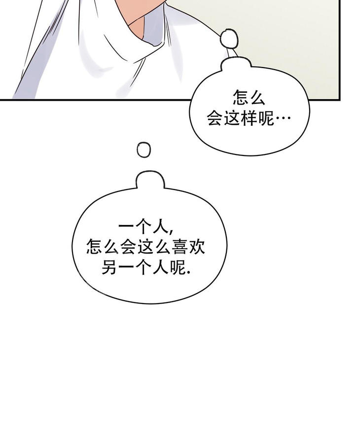 第65话37