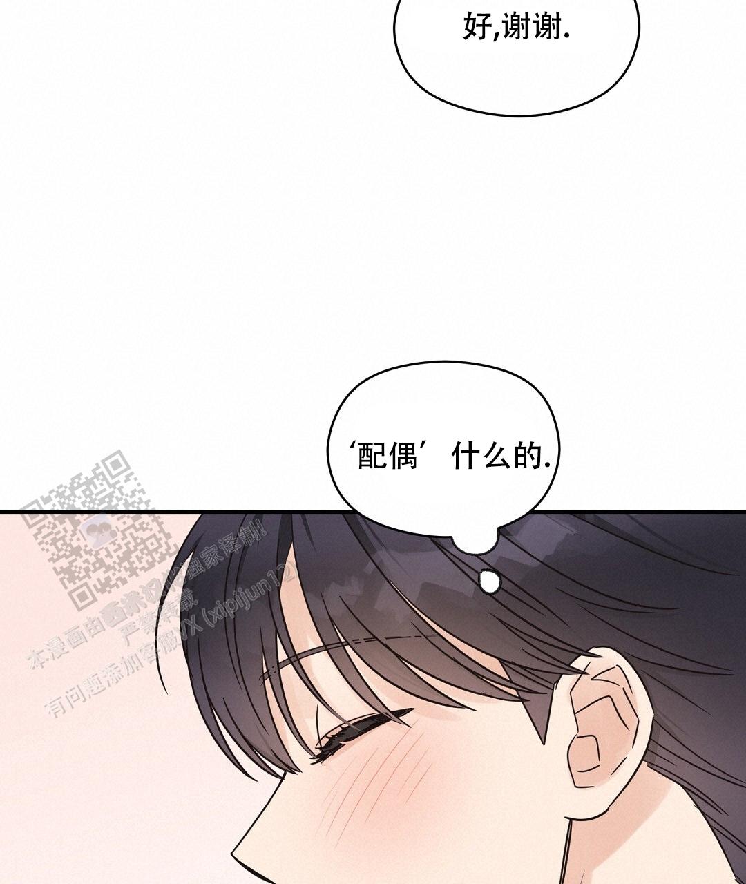 第83话18