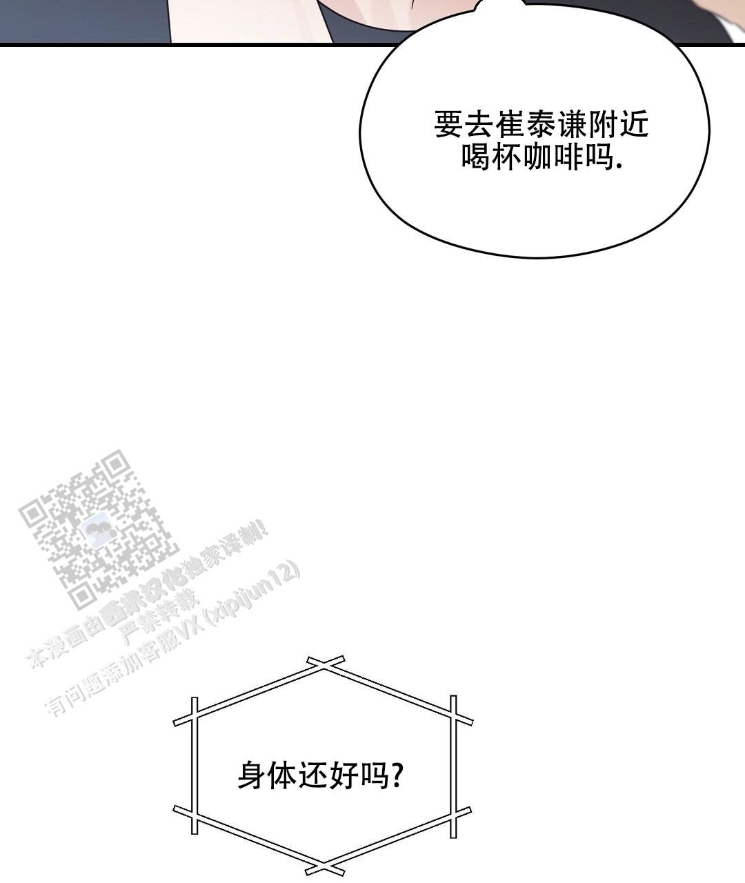 第87话20