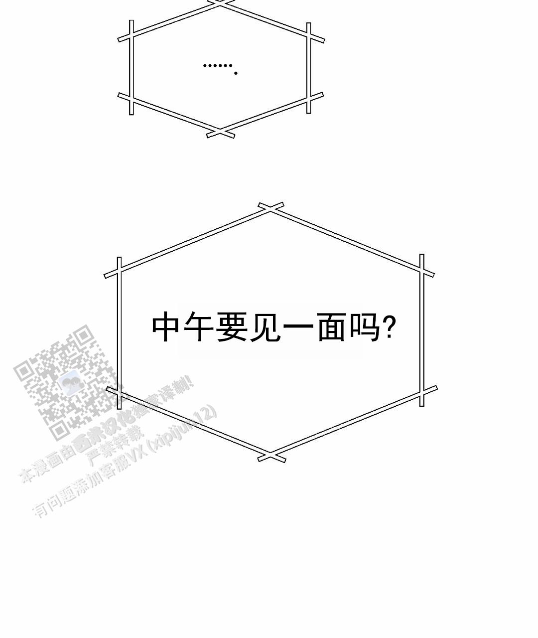 第96话20