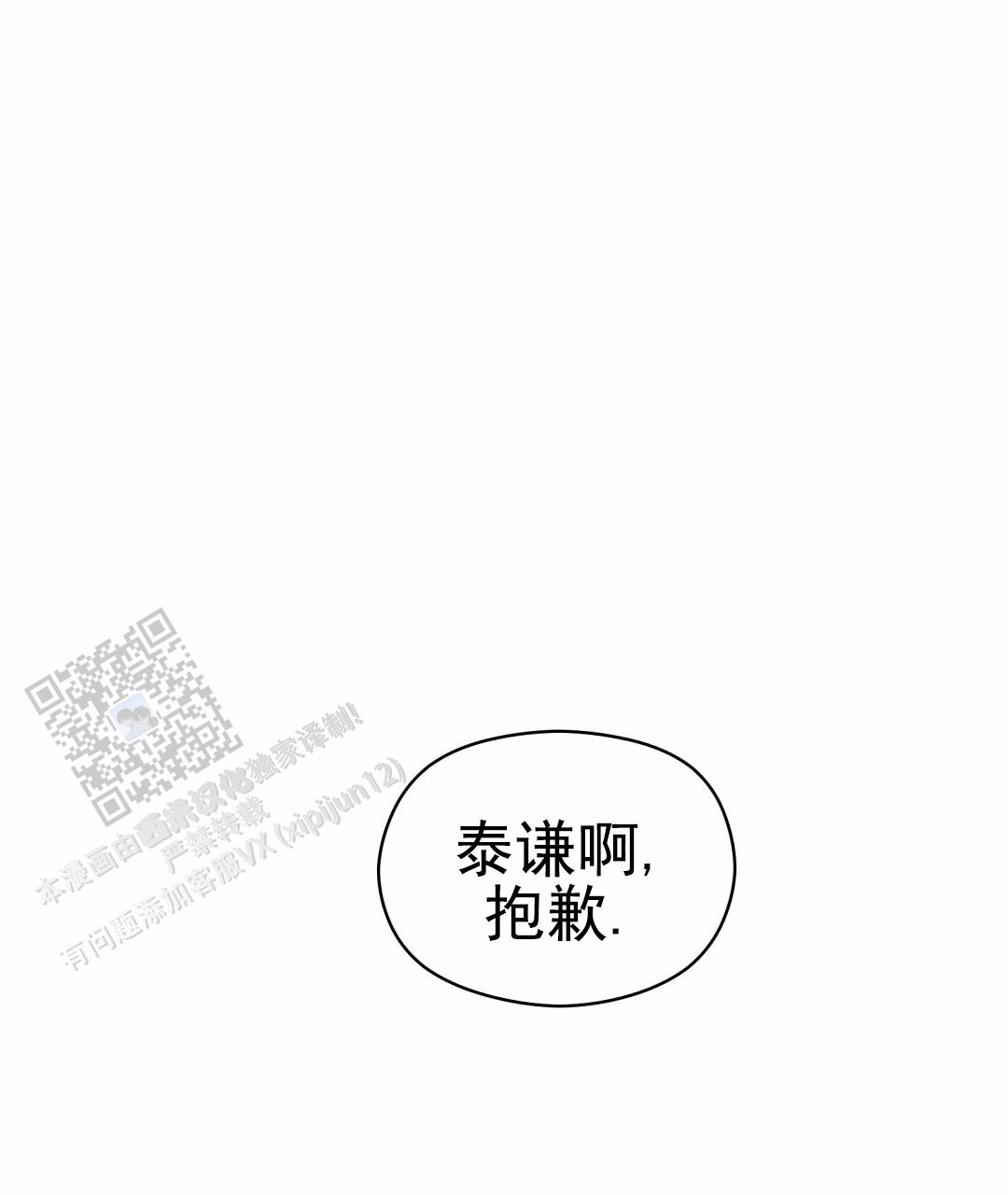 第98话16