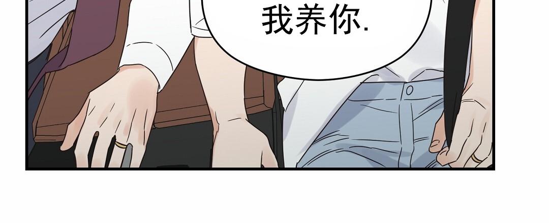 第97话50