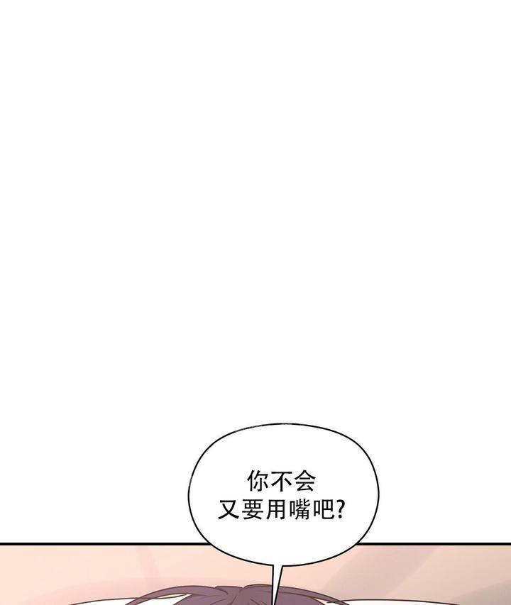 第54话10