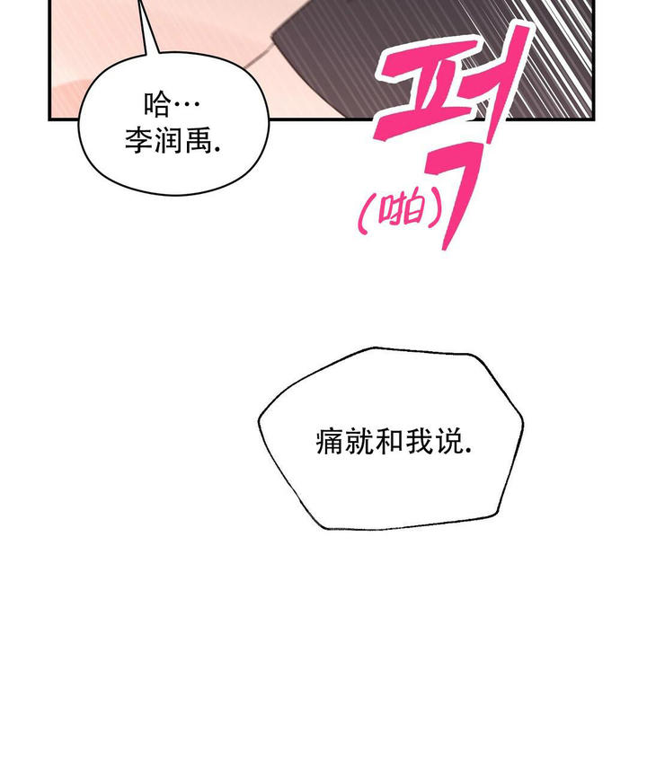 第55话44