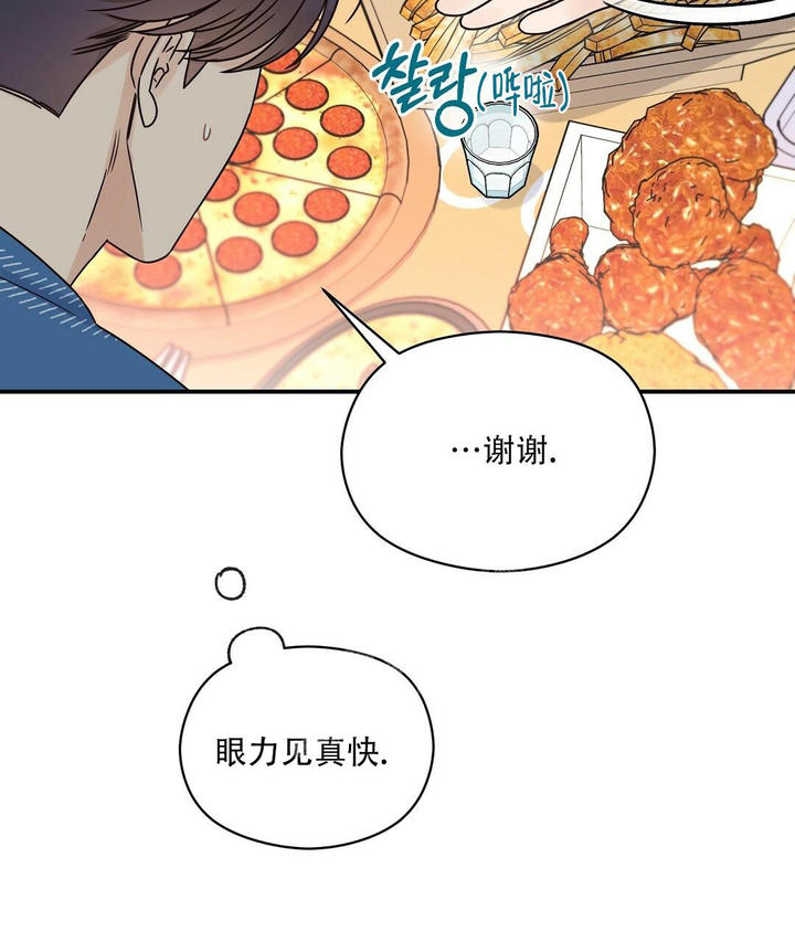 第49话76