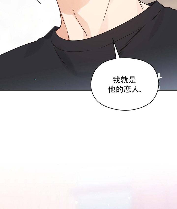 第74话54