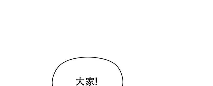 第76话31