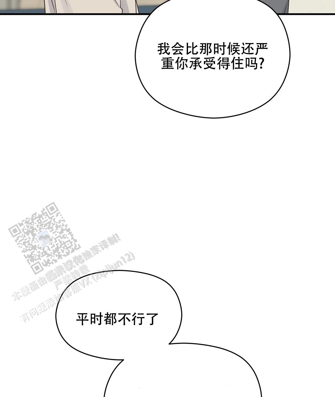 第91话16