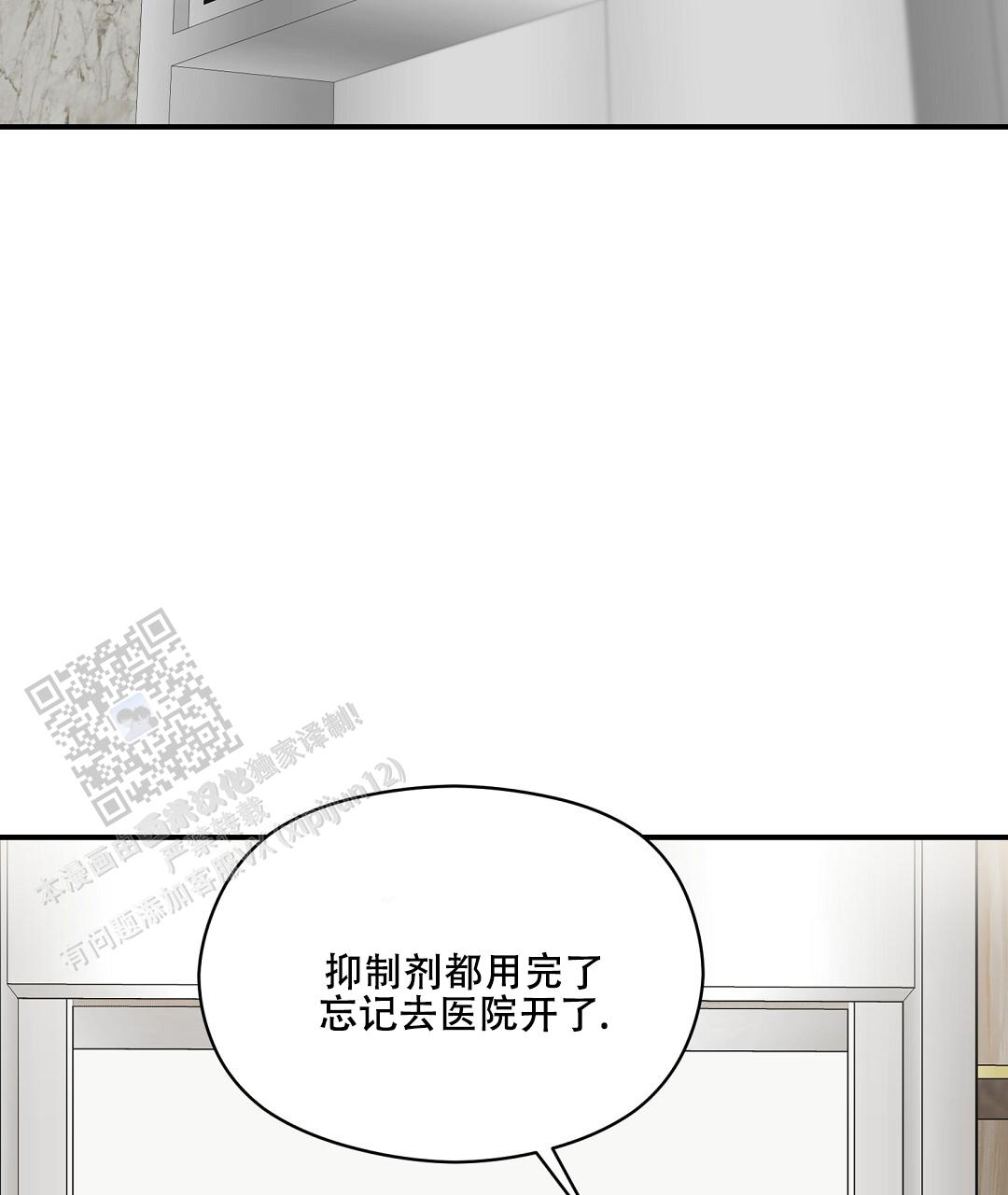 第90话53