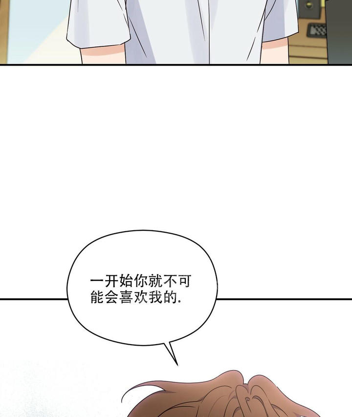 第49话40