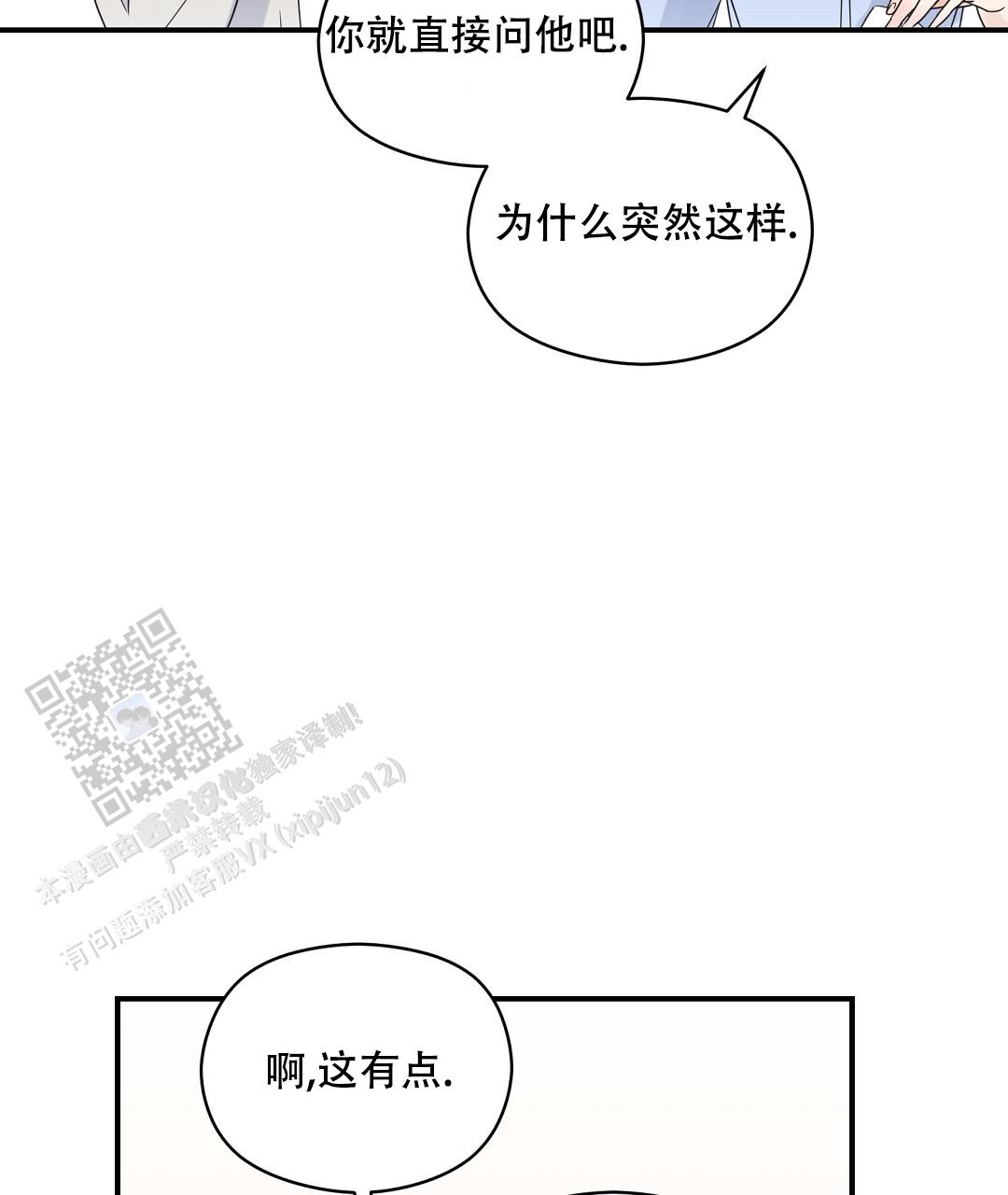 第88话47