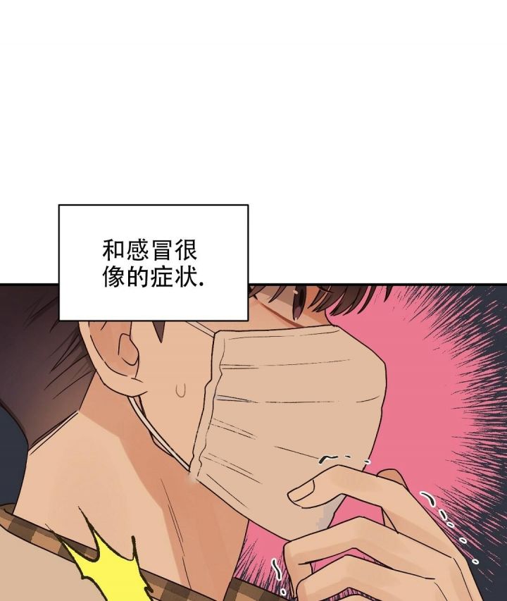 第28话24