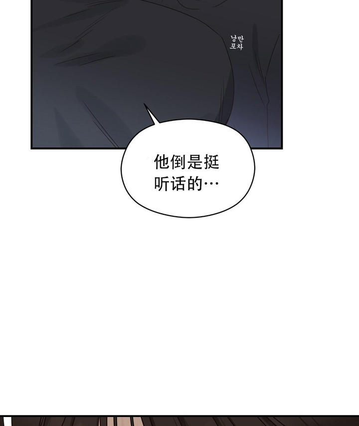 第76话8