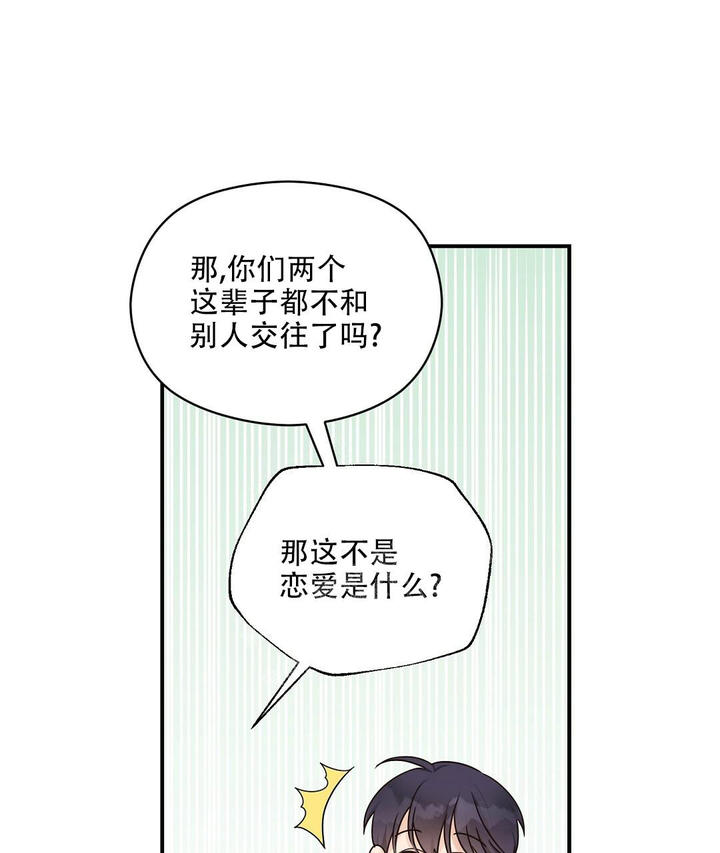 第49话119