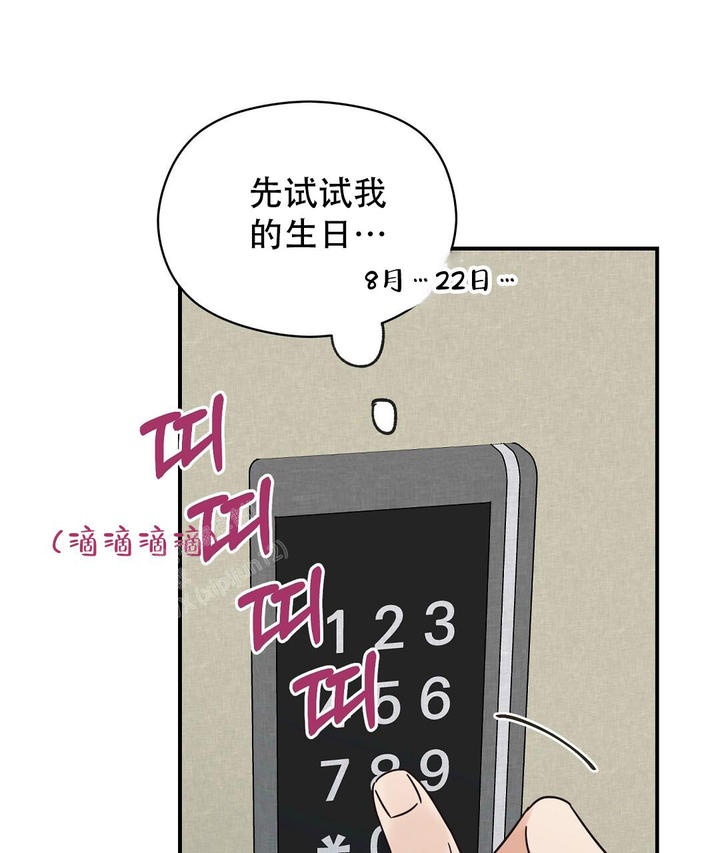 第65话26