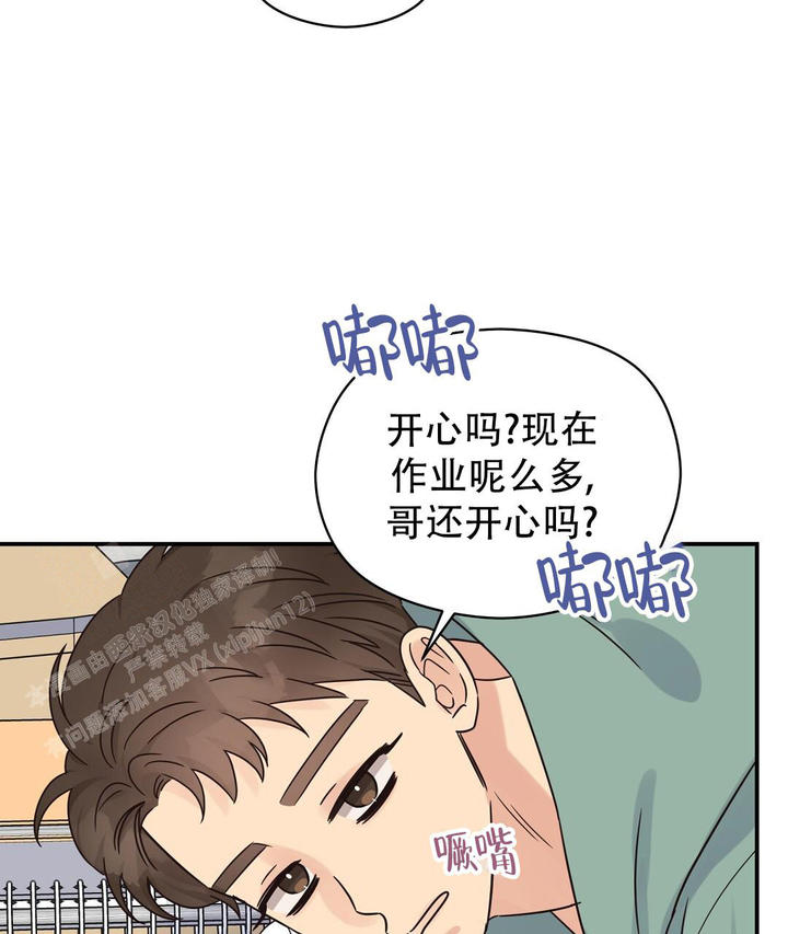 第65话63