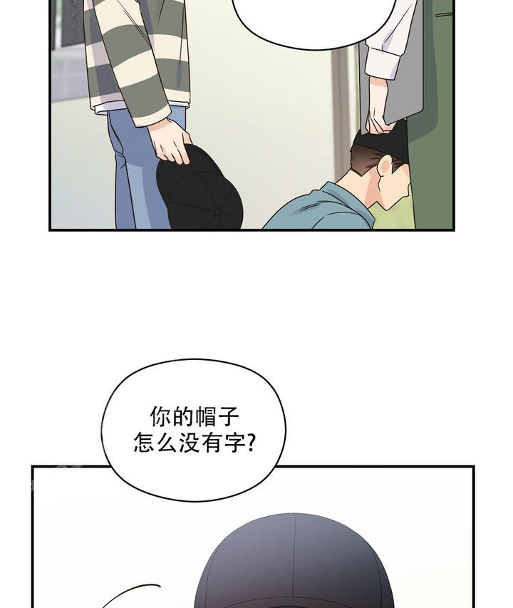 第71话23