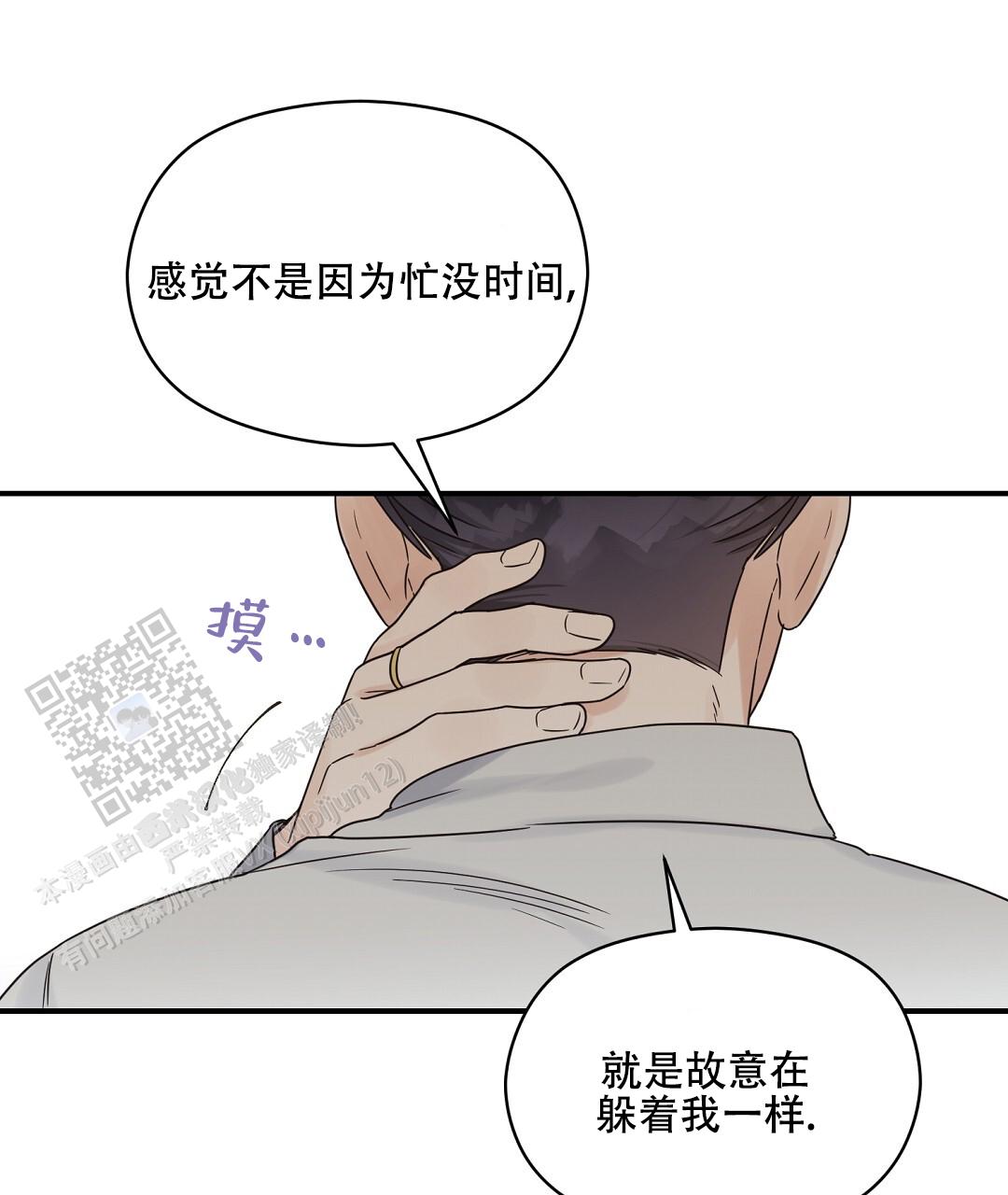 第88话36